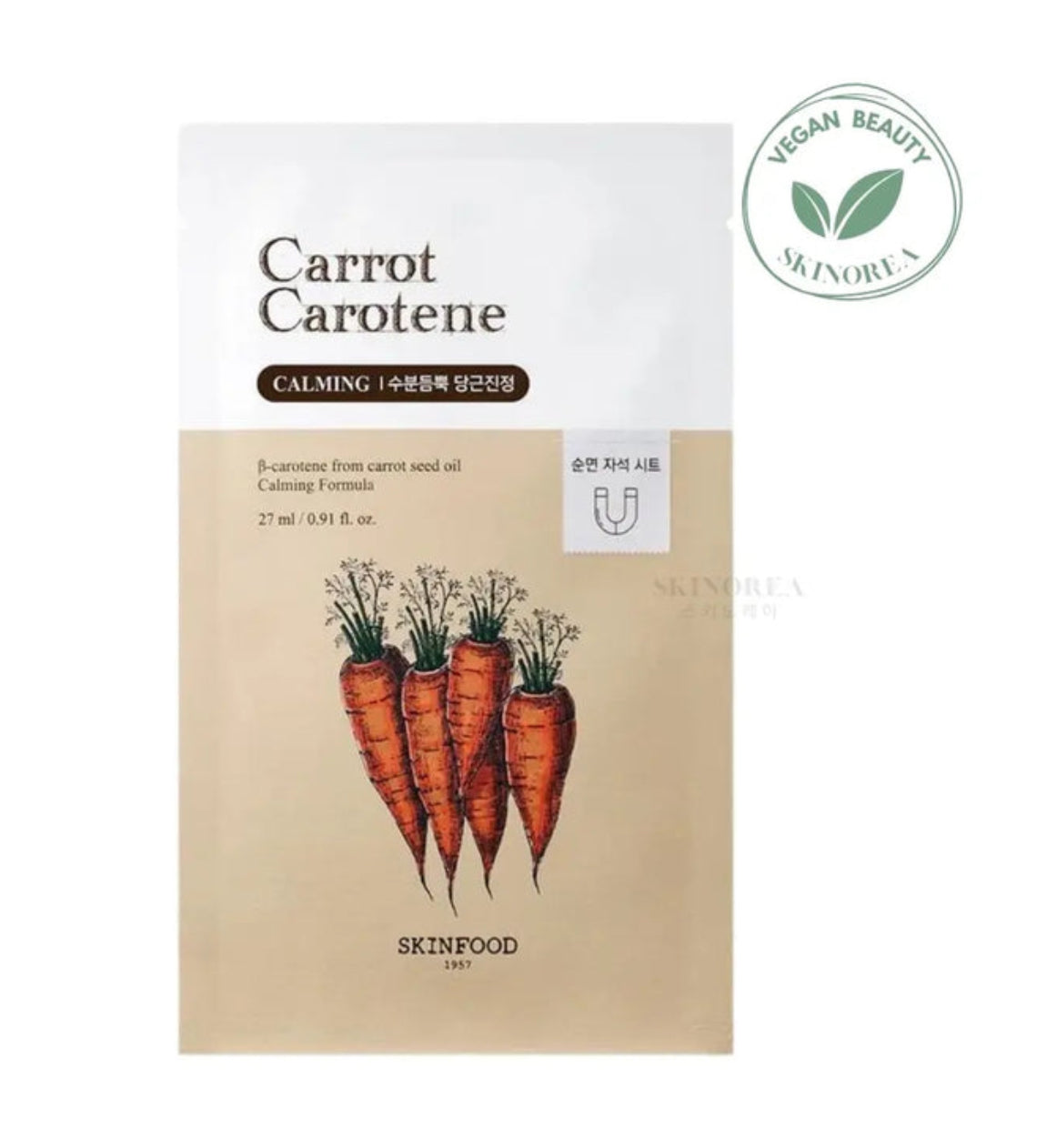 Skinfood Carrot Carotene mask pack