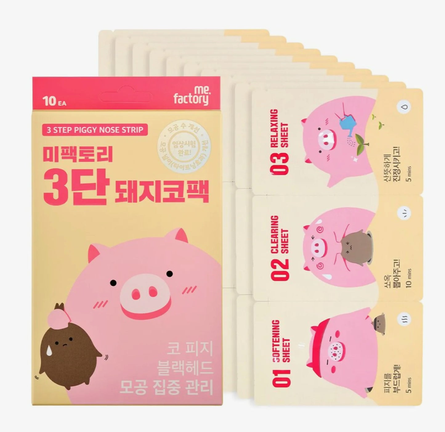 ME FACTORY 3 Step Piggy Nose Strip